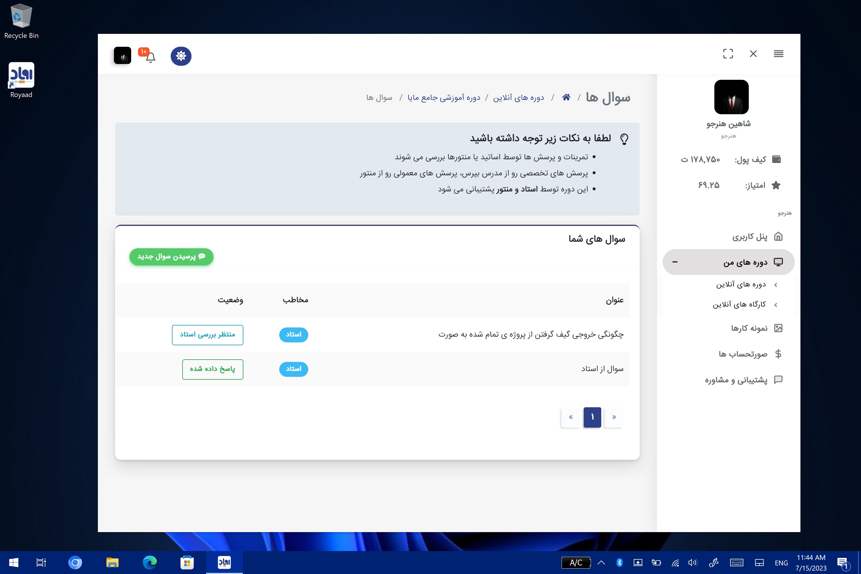 Shahinsoft.ir Royaad desktop application Questions