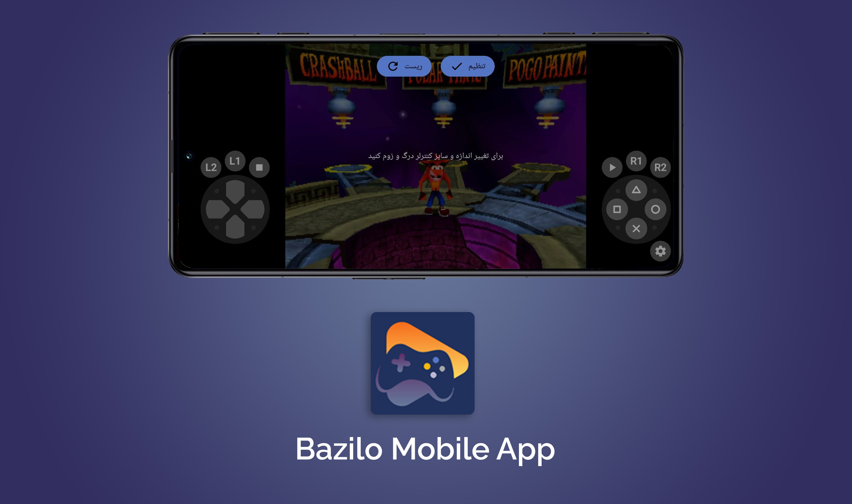 Shahinsoft.ir Bazilo Android App Virtual controller adjustment